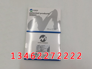 疝修補片網(wǎng)塞